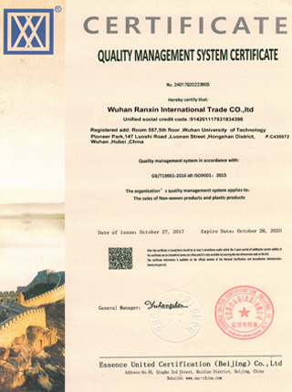 Injie Future (Wuhan) Optoelectronics Co., Ltd.