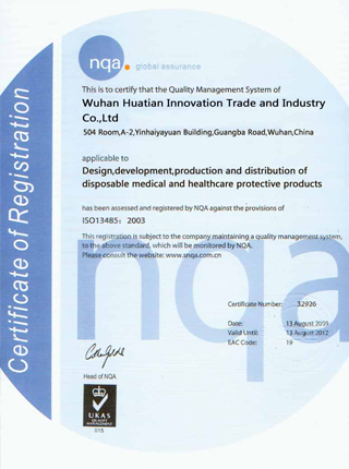 Injie Future (Wuhan) Optoelectronics Co., Ltd.