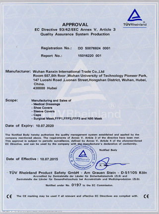 Injie Future (Wuhan) Optoelectronics Co., Ltd.