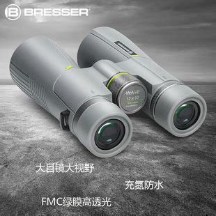 批代发德国Bresser户外双筒望远镜高倍微光夜视防水高 …